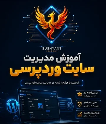 تصویر شاخص