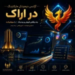 آژانس دیجیتال مارکتینگ در اراک | رشد واقعی فروش و برندینگ با سوشیانت