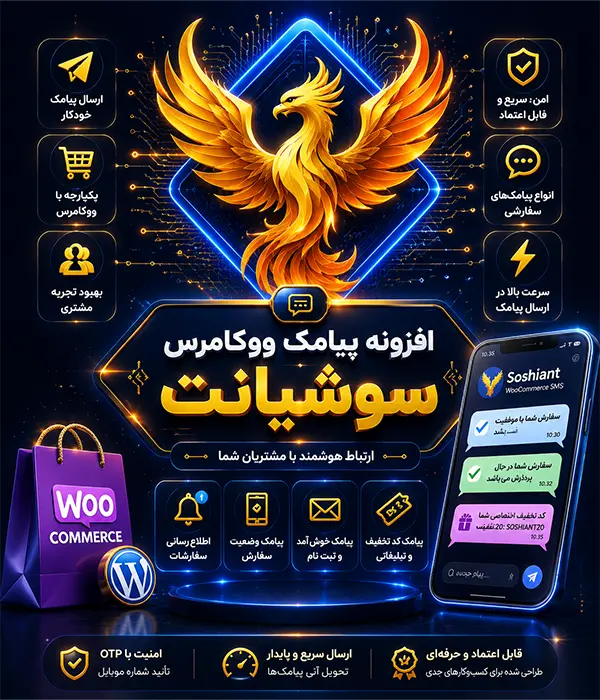 تصویر شاخص